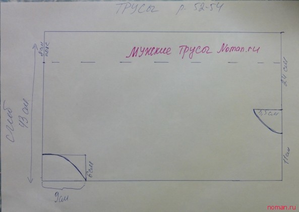 Шьем мужские трусы — выкройка и мастер класс